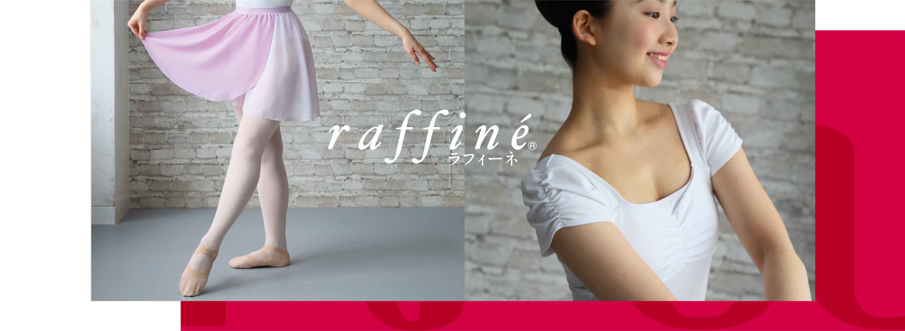 raffine